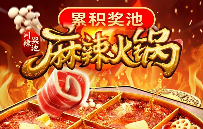 PG体育