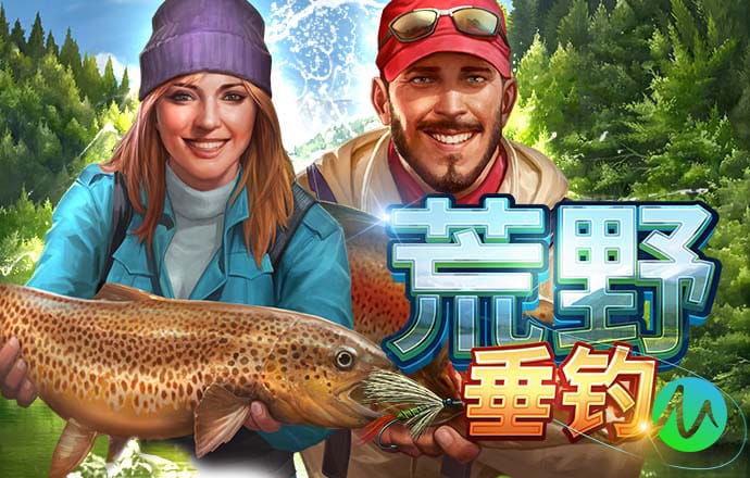 利国国际老牌w66