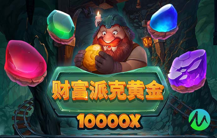 49个图库港澳